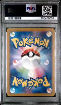 2025 POKEMON JPN SV9-BATTLE PARTNERS ART RARE #105 LILLIE'S RIBOMBEE PSA 10 - Image 2