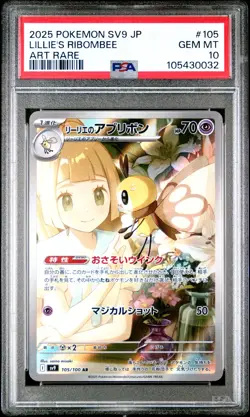2025 POKEMON JPN SV9-BATTLE PARTNERS ART RARE #105 LILLIE'S RIBOMBEE PSA 10 - Image 1