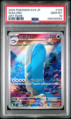 2025 POKEMON JPN SV9-BATTLE PARTNERS ART RARE #103 WAILORD PSA 10 - Image 1