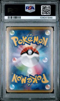 2015 POKEMON JPN XY BANDIT RING #095 FULL ART/M RAYQUAZA EX PSA 9 - Image 2
