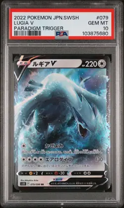 2022 POKEMON JPN SWORD & SHIELD PARADIGM TRIGGER #079 LUGIA V PSA 10 - Image 1
