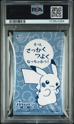2016 POKEMON JPN XY PROMO PONCHO-WEARING PIKACHU PSA 9 - Image 2
