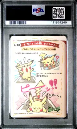 1998 POCKET MONSTERS SEALDASS STITCH TOUCH #12 PIKACHU PSA 9 - Image 2