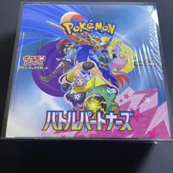 Sealed Japanese Battle Partners Booster Box Pokemon SV9 Free Ship! - Image 1