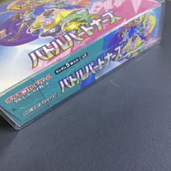 Sealed Japanese Battle Partners Booster Box Pokemon SV9 Free Ship! - Image 5