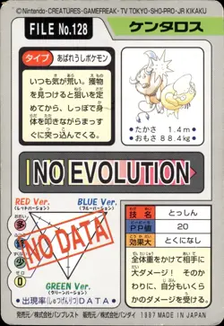 Tauros Carddass 1997 Vintage Pokemon Pocket Monsters Vending Card B59 - Image 2