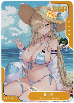 ❤ICHINOSE ASUNA - Goddess Story Anime Waifu Card - SENPAI HAVEN 6 - SSR-14 Card - Image 1