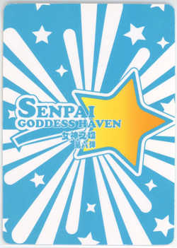 ❤ICHINOSE ASUNA - Goddess Story Anime Waifu Card - SENPAI HAVEN 6 - SSR-14 Card - Image 2