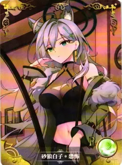 Shiroko Sunaookami R NS-5M10R-11 Goddess Story Anime TCG CCG Anime Card - Image 1