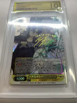Asuna Sword Art Sao 10th SSP Slab Graded Card Holo Foil Anime 10 Pristine Waifu - Image 5