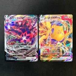 Eternatus VMAX 125/190 Set 10 RRR Bulk Pokemon Card Japanese NM #101111 - Image 2
