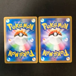 Eternatus VMAX 125/190 Set 10 RRR Bulk Pokemon Card Japanese NM #101111 - Image 3