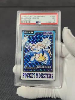 1997 Pokemon Carddass Prism Blastoise #009 Graded Card PSA 7 Pocket Monsters - Image 2