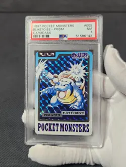 1997 Pokemon Carddass Prism Blastoise #009 Graded Card PSA 7 Pocket Monsters - Image 5