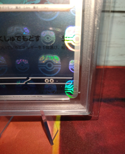 PSA 10 Omanyte Master Ball Reverse Holo 138/165 151 Pokemon Card Japanese - Image 5