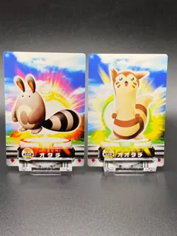 Sentret Furret Pokemon Card Fire Red Advanced Generation Nintendo JAPANESE - Image 1