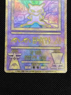 Ancient Mew I Movie Promo Nintedo Error Card Holo MP Japanese Pokemon Card 1999 - Image 3
