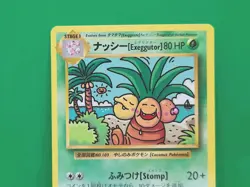 Pokemon Exeggutor Secret Rare XY Evolutions 109/108 - Image 2
