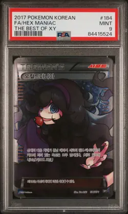 2017 POKEMON KOREAN THE BEST OF XY #184 FULL ART/HEX MANIAC PSA 9 - Image 1