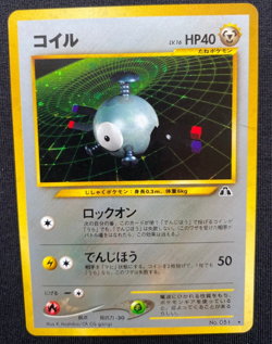 2000 Magnemite Pokemon No. 081 Japanese Crossing the Ruins Set (LP) - Image 1