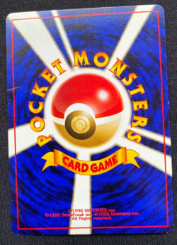 2000 Magnemite Pokemon No. 081 Japanese Crossing the Ruins Set (LP) - Image 2