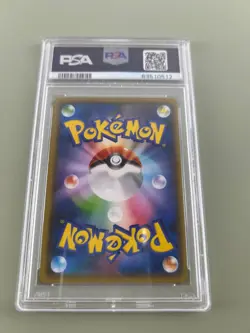 PSA 10 Pikachu 208/S-P Pokemon S Promo Japanese 2021 Yu Nagaba X Pcg Campaign JP - Image 2