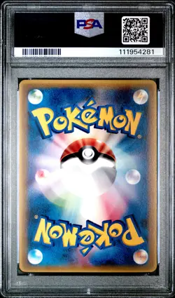 2005 POKEMON JPN PROMO SHOGAKUKAN ELEMENTARY SCHOOL MAGAZINE #91 MEW PSA 9 - Image 2