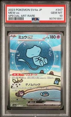 Pokemon TCG “Bubble Mew” Mew EX Psa 10 347/190 Shiny Treasure Japanese - Image 1