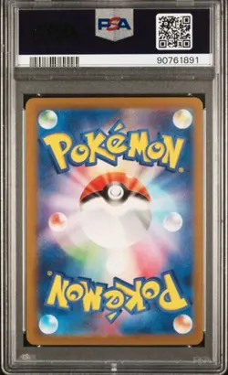 Pokemon TCG “Bubble Mew” Mew EX Psa 10 347/190 Shiny Treasure Japanese - Image 2