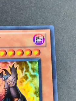 STBL-JP037 - Yugioh - Japanese - Delg the Dark Monarch - Super - Image 3