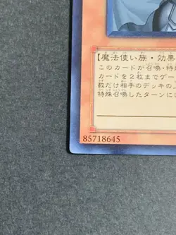 STBL-JP037 - Yugioh - Japanese - Delg the Dark Monarch - Super - Image 4
