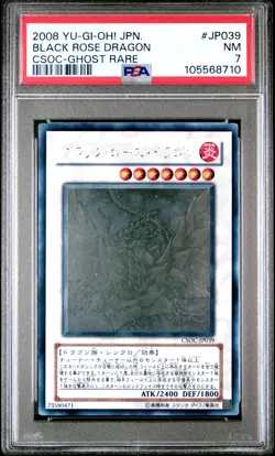 2008 YU-GI-OH! JPN CSOC-CROSSROADS OF CHAOS GHOST RARE BLACK ROSE DRAGON PSA 7 - Image 1