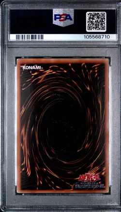 2008 YU-GI-OH! JPN CSOC-CROSSROADS OF CHAOS GHOST RARE BLACK ROSE DRAGON PSA 7 - Image 2