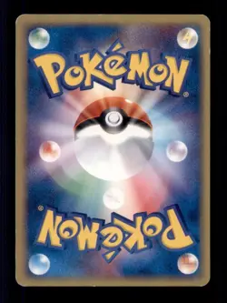 Pokemon Card 1st ED Japanese Switch Mudkip Starter Deck 016/019 LIGHTLY PLAYED!! - Image 2
