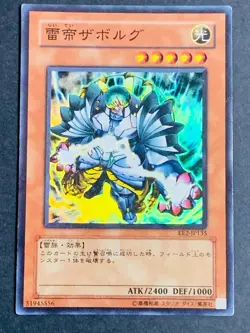 Yugioh Cards | Zaborg the Thunder Monarch Super Rare | EE2-JP135 Japanese - Image 1