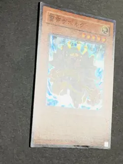 Yugioh Cards | Zaborg the Thunder Monarch Super Rare | EE2-JP135 Japanese - Image 2