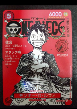 ONE PIECE Card Monkey D Luffy ST21-014 Shonen Jump 2025 Promo Japanese NM Vol.20 - Image 1