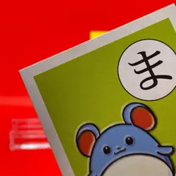 Marill Pokemon Karuta Playing Card Nintendo 2000 Vintage Japanese Very Rare! - Image 4