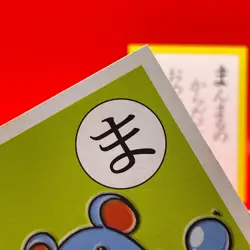 Marill Pokemon Karuta Playing Card Nintendo 2000 Vintage Japanese Very Rare! - Image 5