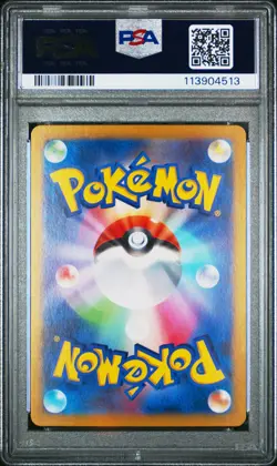 2025 POKEMON JPN SV9A-HEAT WAVE ARENA ART RARE #065 CYNTHIA'S ROSERADE PSA 10 - Image 2