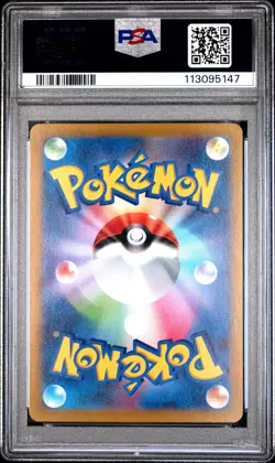 2022 POKEMON JPN SV PROMO SCARLET & VIOLET PRE-ORDER #001 PIKACHU PSA 10 - Image 2
