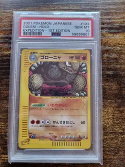 Pokemon Golem Expedition 1st Edition Japanese Holo Rare #122 PSA 10 Gem Mint - Image 1