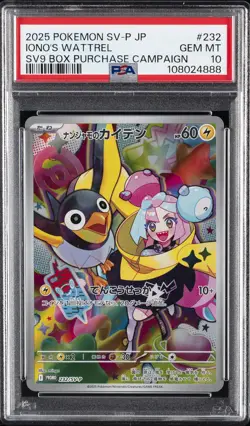 2025 POKEMON JAPANESE SV-P PROMO BATTLE PARTNERS BOX #232 IONO'S WATTREL PSA 10 - Image 1