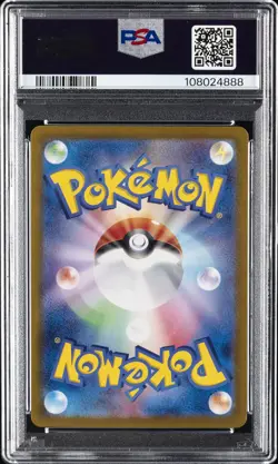2025 POKEMON JAPANESE SV-P PROMO BATTLE PARTNERS BOX #232 IONO'S WATTREL PSA 10 - Image 2