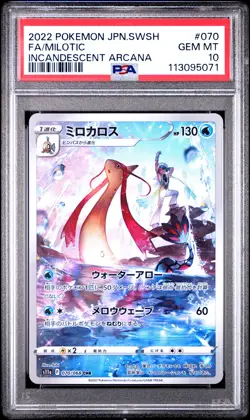 2022 POKEMON JPN SWORD & SHIELD INCANDESCENT ARCANA #070 FULL ART/MILOTIC PSA 10 - Image 1