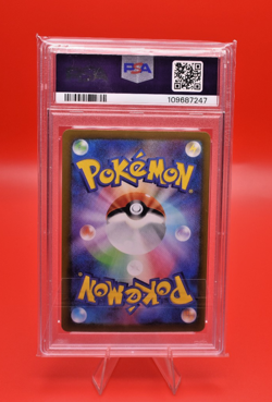 2025 Pokemon Japanese SV9 Battle Partners #126 Lillie’s Clefairy ex SAR - Image 2