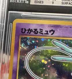 2001 Pokemon Japanese Corocoro Comics Shining Mew #151 Holo BGS 8.5 - Image 3