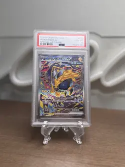 Pokemon TCG Special Art Rare Iron Hands EX PSA 10 Gem Mint 2024 #210/187 - Image 1