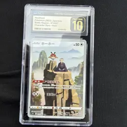 CGC Pristine 10 Hoothoot 073/067 CHR Battle Region Japanese Pokemon Card - Image 1