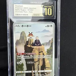 CGC Pristine 10 Hoothoot 073/067 CHR Battle Region Japanese Pokemon Card - Image 2